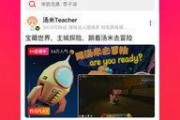 娱乐吃瓜酱视频模板免费,一场惊心动魄的“吃瓜”盛宴